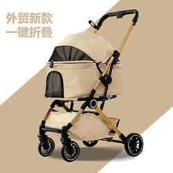 Pet Stroller Is Lightweight and Foldable, Cat Stroller, Small Dog Stroller, Small and Medium-Sized Dog Pet Outing Stroller