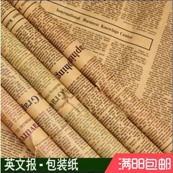 复古怀旧英文字报纸礼品鲜花包装纸包花材料牛皮纸