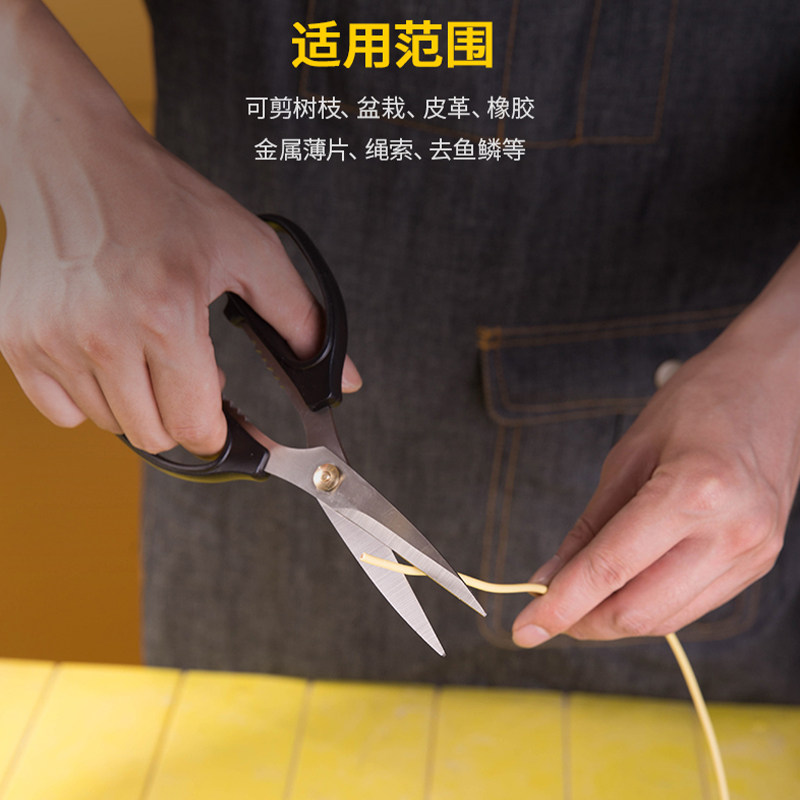 델리 닭뼈 썰기용 강력 가위, 가정용 강력 가위, 음식물 썰기용 다기능 가위 -