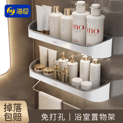 Bathroom Shelf, No-Drill Wall-Mounted Bathroom Rack, Shower Room, Toilet, Washbasin Storage Rack