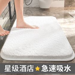 Bathroom Mats, Five-Star Hotel Floor Towels, Toilet Carpets, Thickened Door Mats, Non-Slip Bathroom Entrance Absorbent Floor Mats