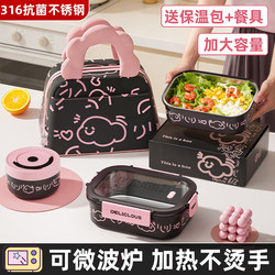 Stainless Steel Compartmentalized Lunch Box for Office Workers and Students 2025 New Model Microwaveable Heating Lunch Box Fruit Bento Box