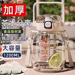 Internet celebrity plastic summer large-capacity water cup for women new 2025 high-looking portable pot belly cup sports water bottle
