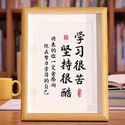 Learning Is Hard, Perseverance Is Cool, Inspirational Ornaments, Photo Frames, Display Stands, Calligraphy Display Stands, Children's Reading Inspirational Calligraphy and Painting, Bedroom