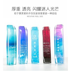 Trophy Crystal Custom Color-Printed Medal Custom-Made Authorization Plaque Production Five-Pointed Star Creative Engraving Company Annual Meeting Awards