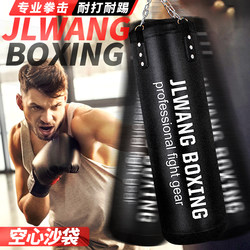 Jianliwang Sandbag Boxing Pu Hollow Sandbag Strength Training Device Without Filling for Adults and Children Home Use Hanging Type