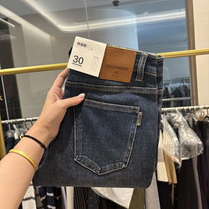 
[Doujia] Soft elastic and comfortable cotton! Autumn new style simple casual versatile straight-leg slim fit jeans for men