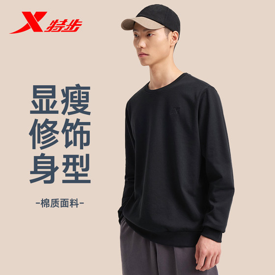 
Xtep sports sweatshirt men's 2025 spring and autumn new official round neck knitted sweatpants casual long-sleeved pullover for men