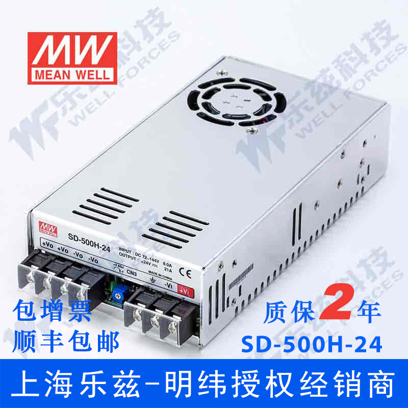 SD-500H-24 븸 MEAN WELL 500W(72 144V) 110V  24V21ADC-DC ȯ   ġ-