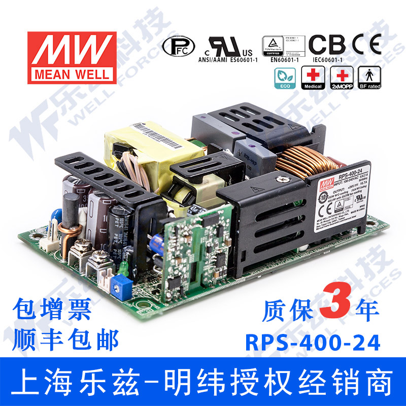 RPS-400-24 븸 MEAN WELL 400W24V  PCB   Ƿ   ġ 16.7A  -