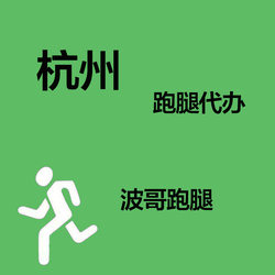 Hangzhou City No. 3 Hospital, Zhejiang No. 1 Hospital, Zhejiang No. 2 Hospital, Pediatric Care, Binjiang, Errand Services, Purchasing Services, Diagnostic Services, Fee Payment Services, Film Pickup, and Companion Care