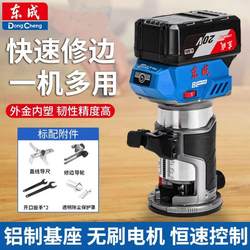 Dongcheng Dcmp6 Brushless Lithium Battery Cordless Trimmer Electric Wood Router Engraving Machine Woodworking Household Slotting Machine 800W
