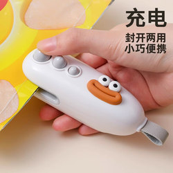 Mini Household Sealing Machine, Plastic Sealing Machine for Snacks, Food Preservation Sealer, Heat Sealing Device