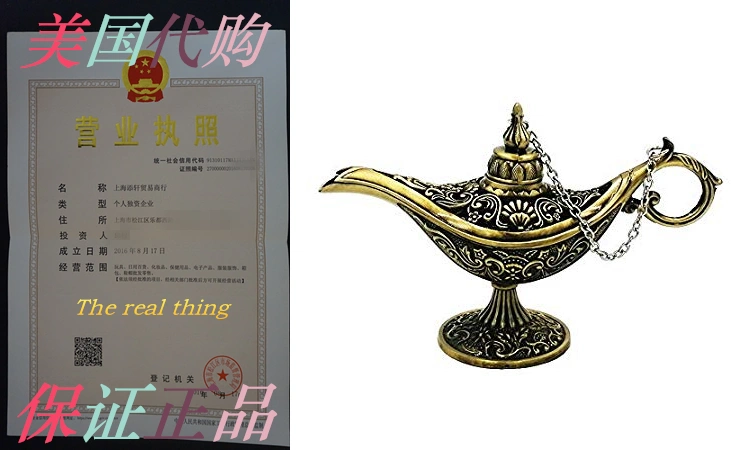  Honoro Vintage Legend Aladdin Magic Genie Lamp - Metal