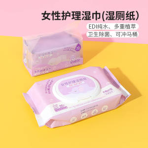 
Miniso Women's Care Private Parts Wet Paper Toilet Paper Independent Portable Clean and Hygienic Removal