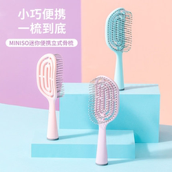 MINISO Mini Portable Vertical Bone Comb for Children and Girls, Bone Comb ins Airbag Comb