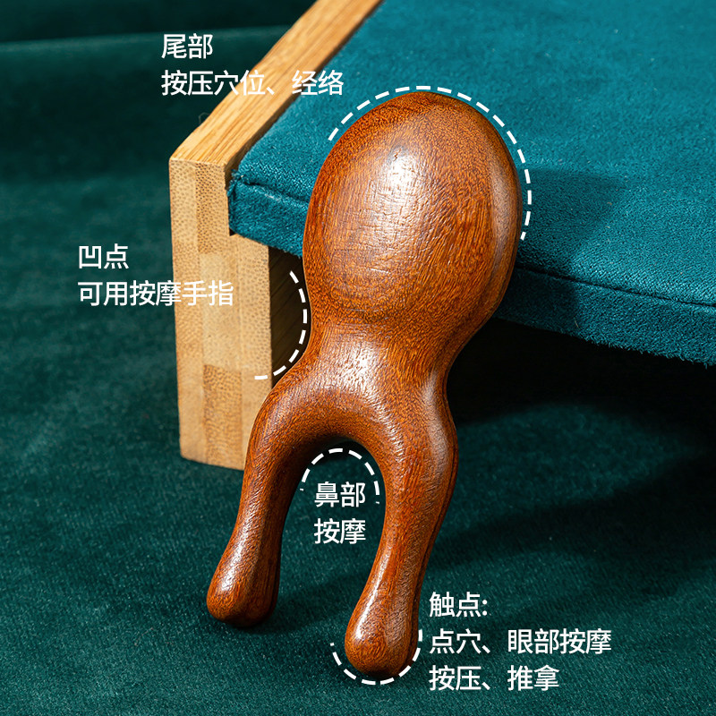 마사지 빗 백단향 눈, 얼굴, 콧대, 작은 개구리 마사지기, 홈 헤드 자오선 얼굴 면도 및 미용 코 장치 -