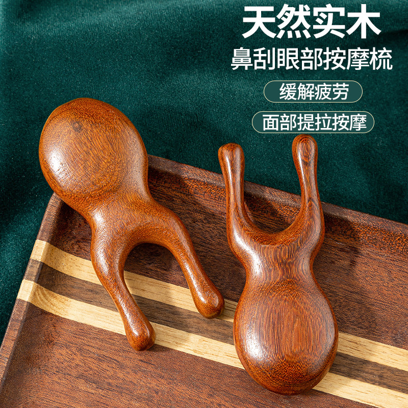 마사지 빗 백단향 눈, 얼굴, 콧대, 작은 개구리 마사지기, 홈 헤드 자오선 얼굴 면도 및 미용 코 장치 -