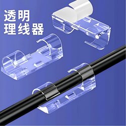 No-Drill Cable Organizer, Self-Adhesive Wire Holder, Data Cable Clip, Storage for Network Cables, Wall-Mounted Power Strip