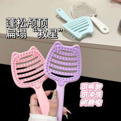 Cute Cat-Shaped Portable Hairbrush for Fluffy Long Hair, Curly Hair, Smoothing, Cleaning, and Massage, Hollow and Detachable