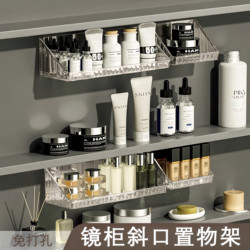 Wall-Mounted Cabinet Mirror with Slanted Storage Box for Bathroom Cosmetics and Miscellaneous Items, Skincare Product and Cotton Pad Organizer