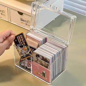 Transparent large -capacity flip storage box Hurry card cover small card film storage and finishing box multifunctional dustproof box