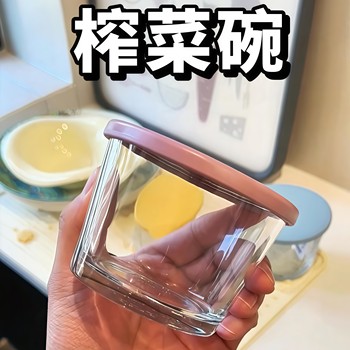 
Glass sealed jar food grade pickle storage box refrigerated