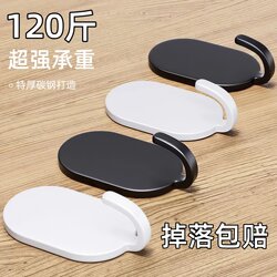 No-Drill Wall Hooks for Kitchen and Bathroom Doors, Traceless Adhesive Hooks for Dormitory Clothes, Strong Load-Bearing Wall Mounts