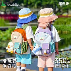 Shukiku Le Doudou Kindergarten School Bag Children's Backpack for Boys and Girls Travel 2025 New Lightweight Model