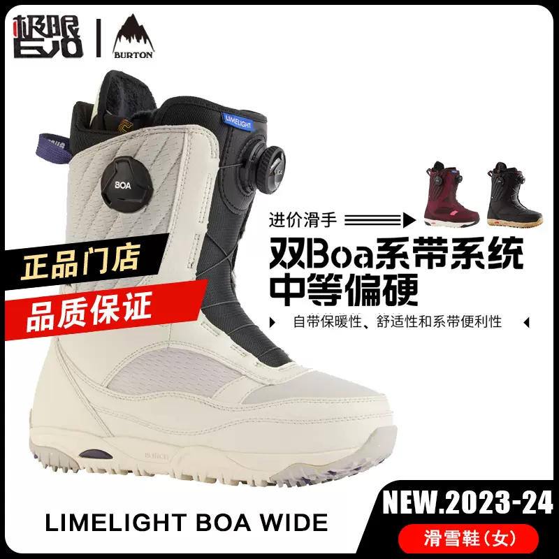Burton LIMELIGHT WIDE BOA 24.0cm US7 Burton LIMELIGHT WIDE BOA 24.0cm US7