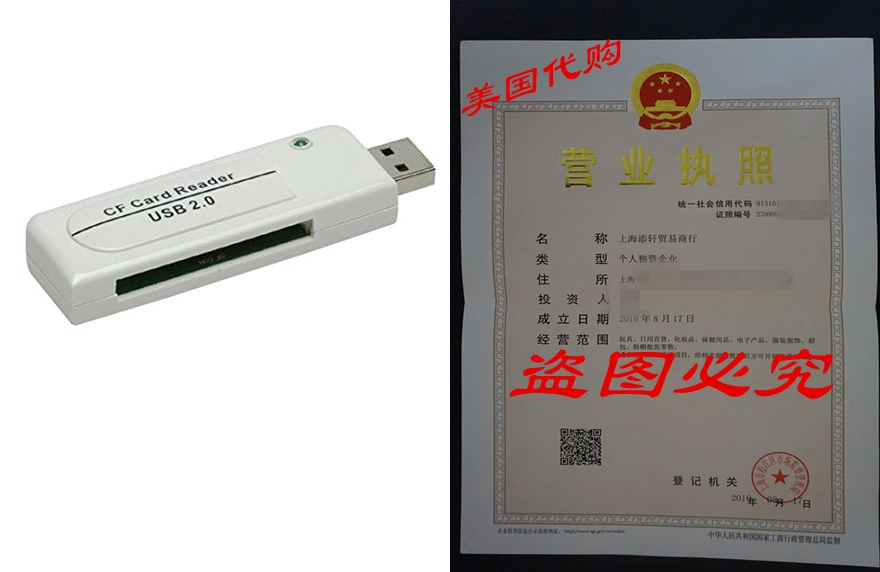 BlueProton High-Speed USB 2.0 Compact Flash (CF) Card Reade-Taobao