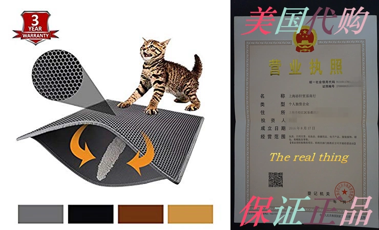 Pieviev cat clearance litter mat