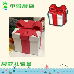 【Island Store】A Collection of Animal Crossing-Themed Gift Boxes and Handmade Small Ornaments