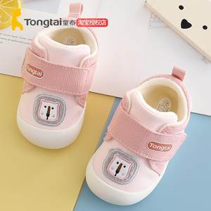 
Tongtai children's toddler shoes 1-2 years old autumn and winter cotton shoes casual toe anti-kick shoes for men and women plus flannel shoes