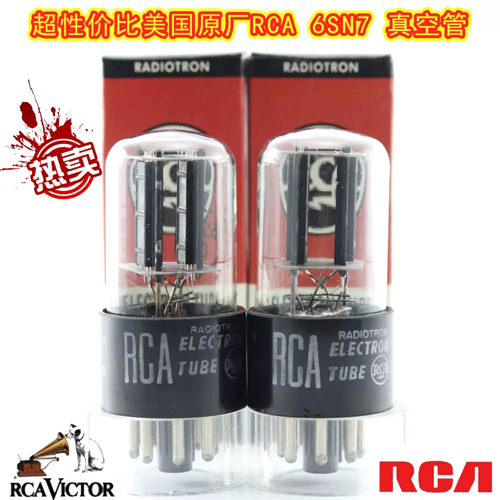 全新美国原盒RCA 6SN7GT/5692/6N8P/CV181方环高座配对6SN7电子管-Taobao