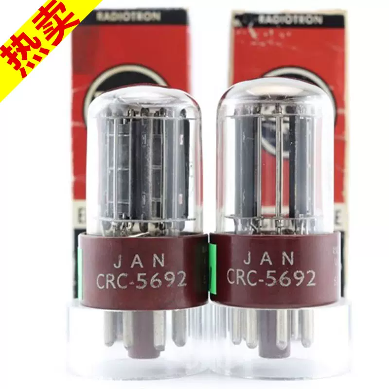 RCA CRC 843 真空管 2本セット NOS RCA 843 2本 [20599] - ウエスタン