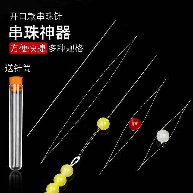 Slim open needle handmade DIY bracelet bead lead crystal small hole rice pearl pearl bead threading tool