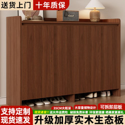 Solid Wood Shoe Cabinet for Home Use, Large Capacity, Wall-Mounted Storage, Entryway Cabinet, Shoe Rack, Entryway Shoe Cabinet