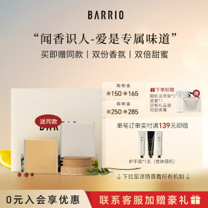 
[Buy one free one] Balio lambskin solid balm wood for men and women long-lasting fragrance light fragrance for students portable