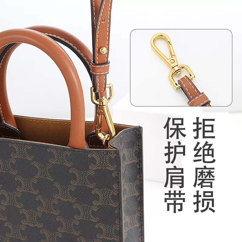 适用赛琳celine tote托特mini包包配件五金属扣延长包带背包扣环-Taobao