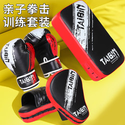 Children's Boxing Gloves, Sanda Fighting Training Professional Gloves, Thickened and Breathable, Men's and Women's Children's Fitness Set