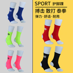 Ankle Protection for Muay Thai, Sanda, Non-Slip, Breathable, Boxing, Fighting, Boxing, Men, Women, Adults, Children, Training Ankle Protection Socks