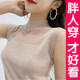 Large size half-high neck ice silk suspender vest for women in summer, knitted base hollow sleeveless top, fat mm