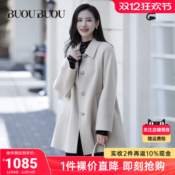 [Follow and get coupons] BuouBuou2024 Autumn and Winter Shopping Mall same mid-length wool double-sided wool coat for women