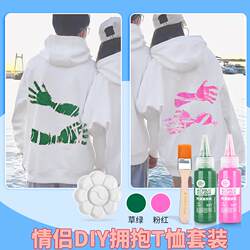 Hug Handprint Hooded Sweatshirt DIY Couple Long-Sleeved Top Acrylic Paint Print Clothes Hug T-Shirt Full Set of Materials