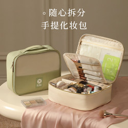 Cosmetic Bag for Women 2025 New Model Portable Large-Capacity Makeup and Skincare Product Storage Bag with Compartments, Light Luxury, High-End, Super Popular
