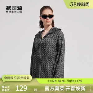 
Bosideng Outlet Couple Style Cool Breathable Hooded Sun Protection Jacket Fishing Casual Fashion