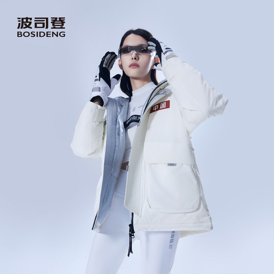 
Bosideng men's winter outdoor sports versatile fashionable casual comfortable warm hooded short workwear style thick down jacket