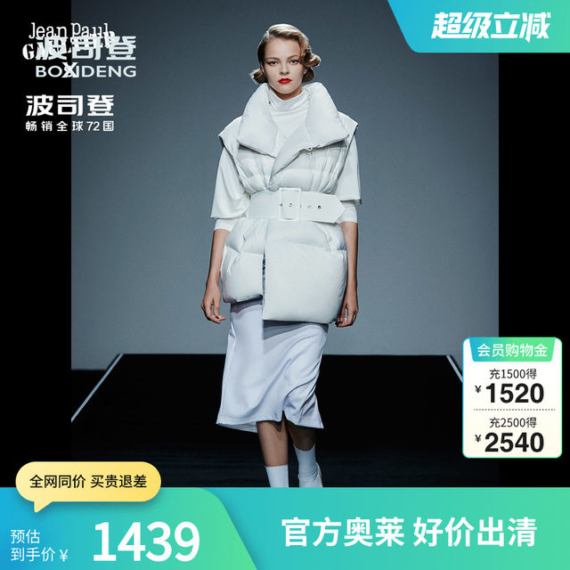 Boside Outlet wears one and two-sided clothes, stand-up vest vest down jacket light and warm