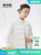Bosideng Autumn Women's Short Modern New Chinese Style Elegant Fashion Stand Collar Down Jacket